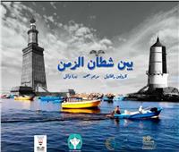 المركز القومي للسينما يعرض خمسة أفلام في أوبرا الإسكندرية