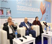مناقشة «جرّاح خارج السرب.. مذكرات مجدي يعقوب» في معرض الكتاب
