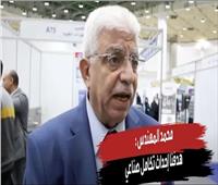 محمد المهندس: عرض منتجات 210 مصنعين بمعرض تعميق المنتج المحلي |فيديو