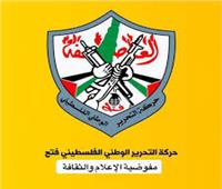 حركة فتح: على المجتمع الدولي التدخل لوقف جرائم الاحتلال في الضفة