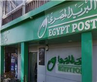 رد حاسم من البريد على رسائل تحديث معلومات العملاء