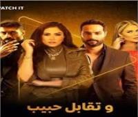 من وحي مسلسل «وتقابل حبيب»| كيف تدعمي صديقة تعرضت للخيانة الزوجية؟