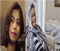 نقل والدة شيرين عبد الوهاب للمستشفي بعد تعرضها لأزمة صحية