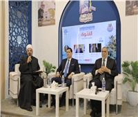 تفاعل كبير مع ندوة «الفتوى والمقامرة الإلكترونية» بجناح دار الإفتاء المصرية
