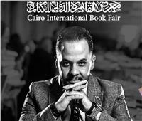 مازن الغرباوي يكشف تفاصيل مشاركته في معرض الكتاب 