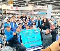 ريادة الأعمال بـ«مستقبل وطن الجيزة» في زيارة لمعرض القاهرة للكتاب
