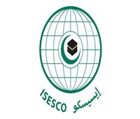الإيسيسكو: نعمل على توظيف علوم الفضاء في جهود التنمية المستدامة بالعالم الإسلامي