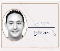 احذروا غضب مصر