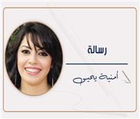 بدون إنترنت!
