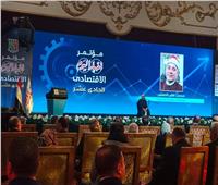 بآيات من القرآن الكريم .. افتتاح مؤتمر أخبار اليوم الاقتصادي الحادي عشر 