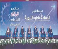 خلال جلسة «الصناعة قاطرة التنمية» ..الفريق كامل الوزير: 4 مناطق صناعية متكاملة فى برج العرب والعلمين ورأس الحكمة وجرجوب