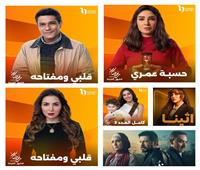حق الزوجة في ثروة زوجها والمحلل الشرعي.. أبرز قضايا مسلسلات رمضان 