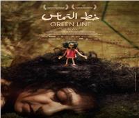 خط التماس.. فيلم عن «إعادة مساءلة تاريخ الحرب» في مهرجان الإسماعيلية ‎
