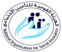 غدا.. انطلاق المؤتمر الدولي للإدارة والابتكار في الضمان الاجتماعي