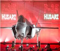 بولندا تُحلّق بطائرات F-35.. حقبة جديدة في سماء الدفاع