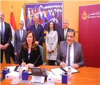 لـ«تدريب مليون مواطن».. «العمل» و«التضامن» يوقعان بروتوكولاَ للتعاون 