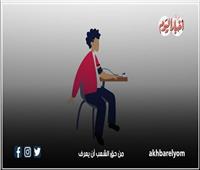 إنفوجراف| عادات غذائية مهمة لخفض ضغط الدم