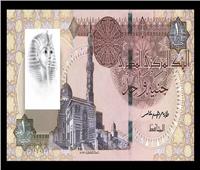 شاهد كيف يؤمن البنك المركزي النقود المطبوعة من التزوير؟| تقرير خاص