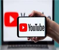 يوتيوب يُضيف مزايا فيديوهات قصيرة معززة بالذكاء الاصطناعي