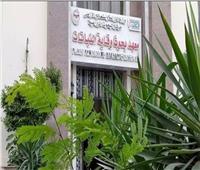 الزراعة تنظم برنامجا تدريبيا عن مكافحة آفات النباتات الطبية والعطرية