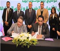 توقيع بروتوكول تعاون بين الصيادلة والاتحاد المصري