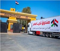 وفد من أعضاء البرلمان الأوروبي يصل إلى مطار العريش