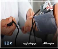 عادات غذائية مهمة لخفض ضغط الدم