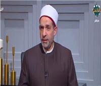 دار الإفتاء: من يحب عفو الله فليعفُ عن الناس