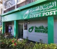 إتاحة الاستعلام عن موعد امتحان وظائف البريد للمتقدمين من قنا