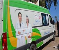 غدًا.. انطلاق قافلة طبية علاجية غرب الأقصر