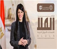 «المشاط» تُشارك في مؤتمر «العلا» لاقتصادات الأسواق الناشئة بالسعودية