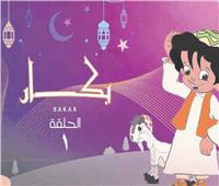 بعد إعلان المسلمانى دراسة فكرة إنشائها .. الخبراء: وجود قناة للطفل ضرورة.. وهذه أهم شروطها