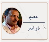 معرض عالمى فى قلب القاهرة