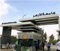 جامعة الأزهر تستقبل لجنة طبية من القوات المسلحة للكشف على أصحاب الهمم