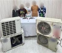 حبس تشكيل عصابي تخصص في سرقة التكيفات بالمعصرة