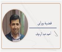 السجن الذى فى عقل نتنياهو
