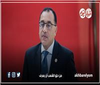 أبرز تصريحات رئيس الوزراء خلال لقائه نظيره الكرواتي | إنفوجراف 