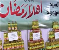اليوم.. انطلاق معرض «أهلا رمضان» الرئيسي بالجيزة