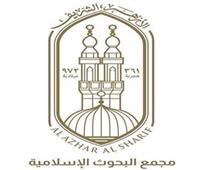 موعد الاختبارات التحريرية للمتقدمين لعضوية لجنة مراجعة المصحف  