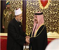 ملك البحرين يستقبل شيخ الأزهر ويؤكد دوره في خدمة قضايا الأمة