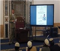 «ملتقى الأزهر للخط العربي والزخرفة» يعقد محاضرة حول «تأريخ كتابة القرآن»