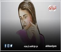 انفوجراف| نصائح للحماية من جفاف البشرة في رمضان