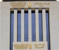 «التنظيم والإدارة» يُعلن مسابقة لشغل 6 وظائف بالهيئة المصرية لسلامة الملاحة البحرية