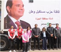 بالمجان.. قافلة طبية رياضية بمنطقة المنيب بالجيزة