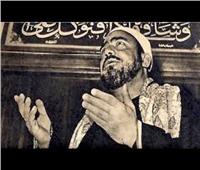 «بين الترحاب والوداع».. صوت النقشبندي يترك أثره في رمضان 