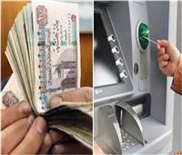 غدا.. بدء صرف مرتبات العاملين بالدولة لشهر فبراير2025 