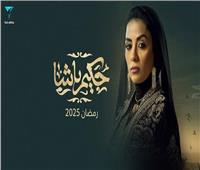 سهر الصايغ: أقدم دور شر في «حكيم باشا».. ومصطفى شعبان نجم كبير ومش أناني