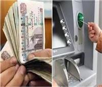 أماكن صرف مرتبات العاملين بالدولة لشهر فبراير 2025