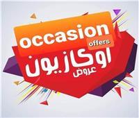 ارتفاع عدد المحال المشاركة في الأوكازيون الشتوي.. والتخفيضات تصل لـ70%