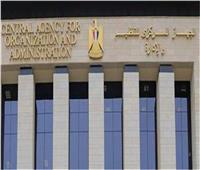 «التنظيم والإدارة» يعلن عن مسابقة للتعاقد مع 25217 معلما مساعدا 